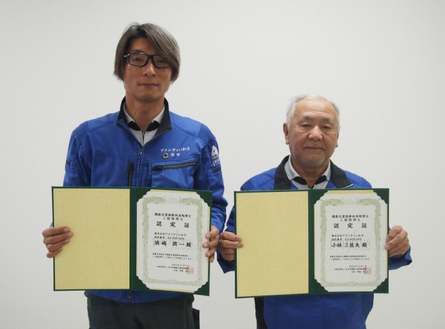 機密文書裁断抹消処理士（S・Jさん、K・Mさん）